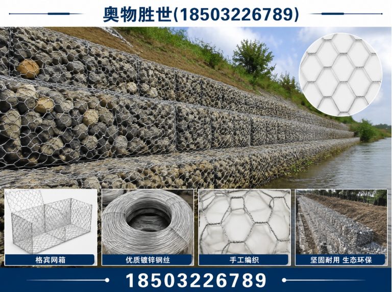 楚雄固滨笼展示图
